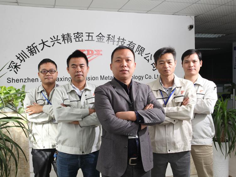 新大兴精密