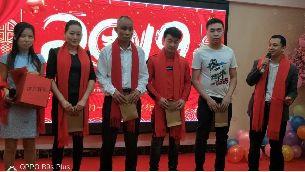 2019新春年会---新大兴精密