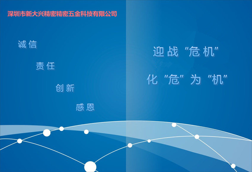 铝合金外壳