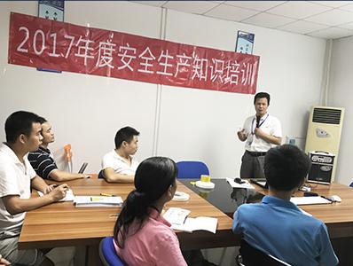 新大兴精密