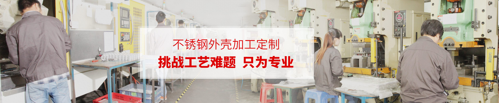 新大兴-铝合金外壳定制