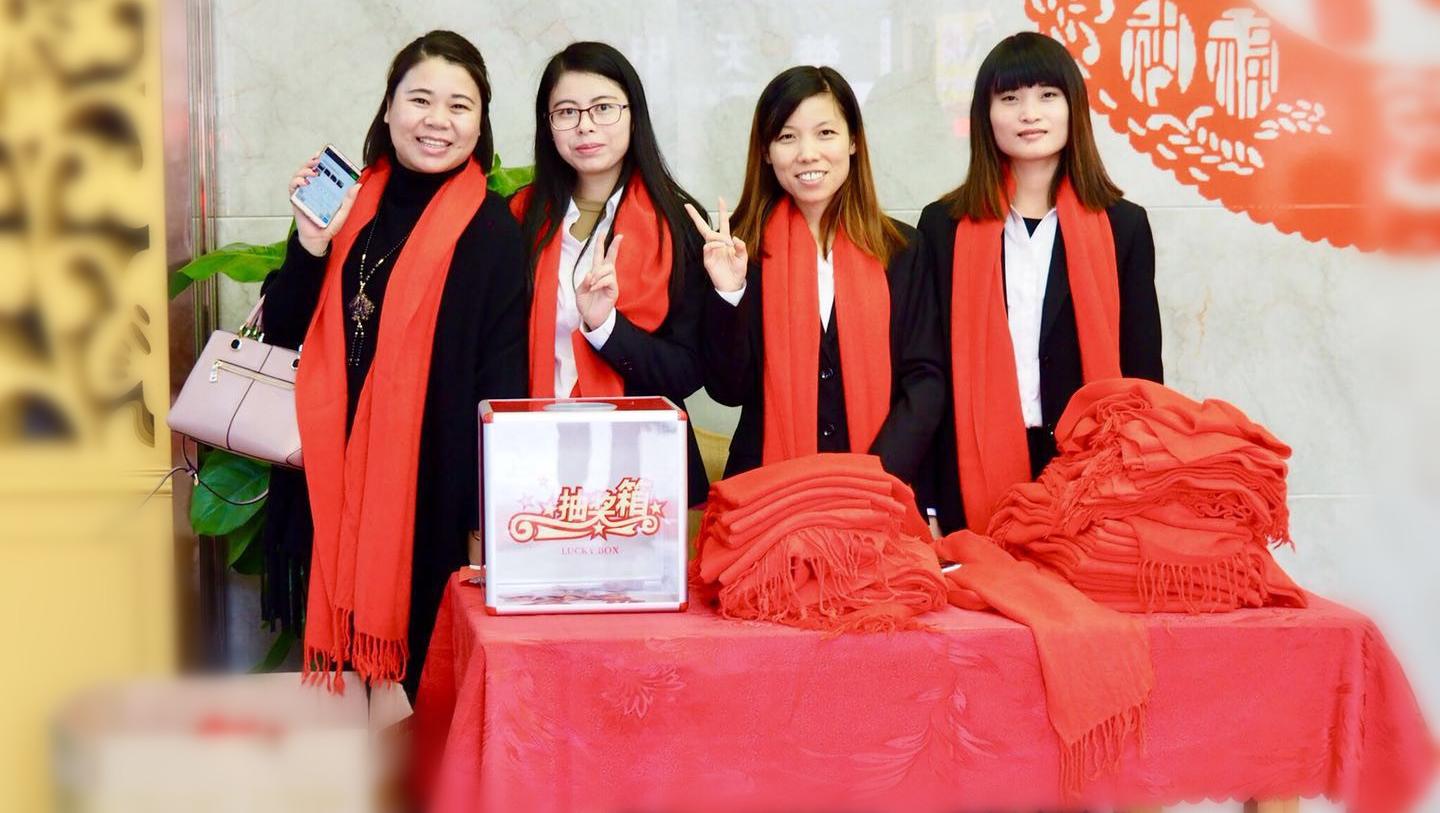 新大兴精密2018新春年会