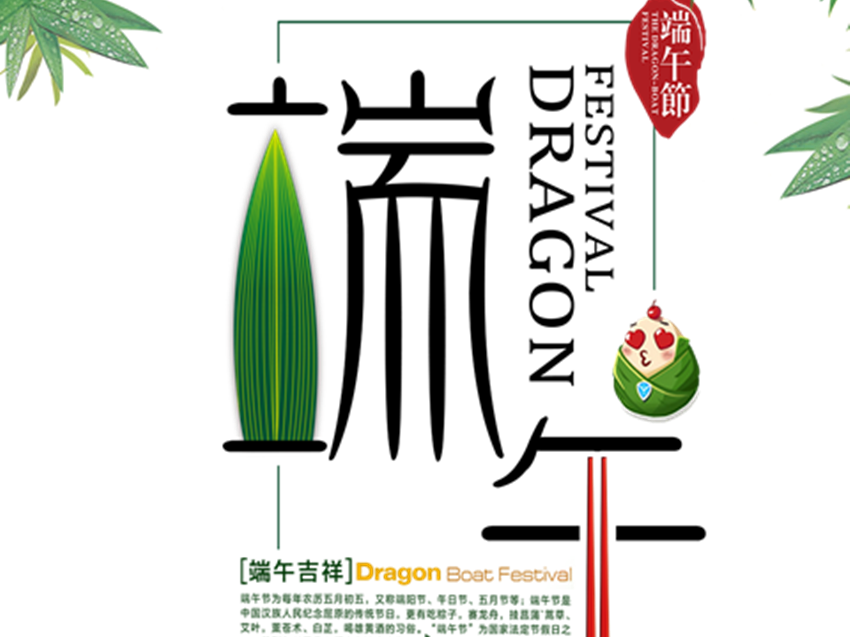 新大兴精密