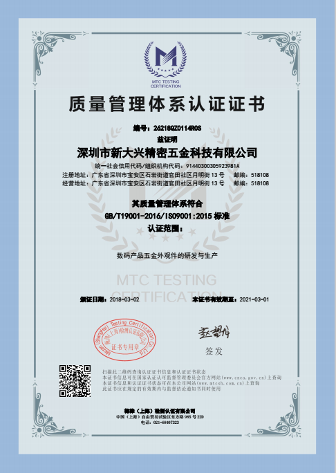 ISO9001