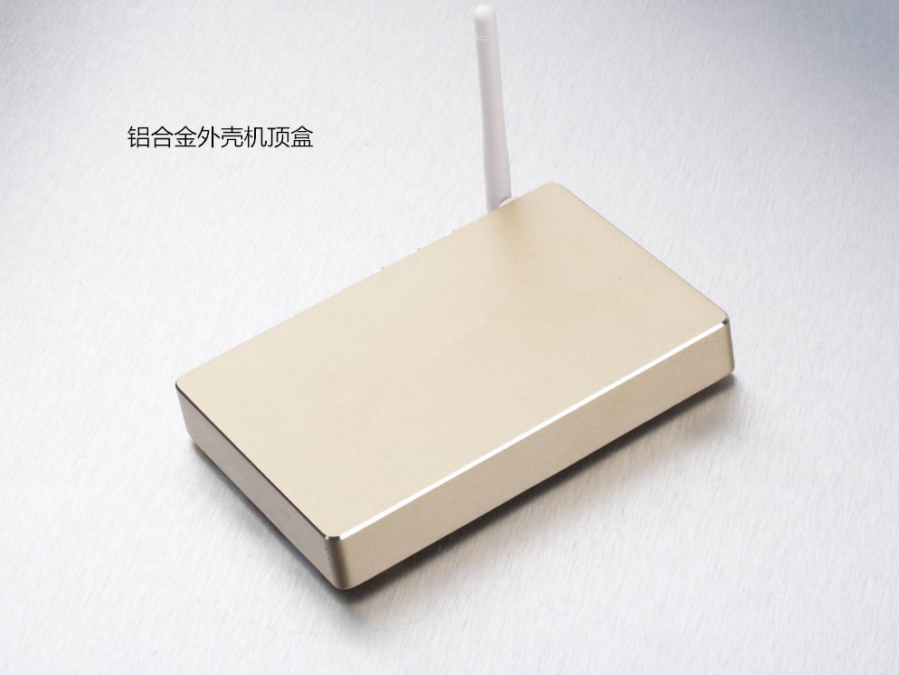 铝合金外壳